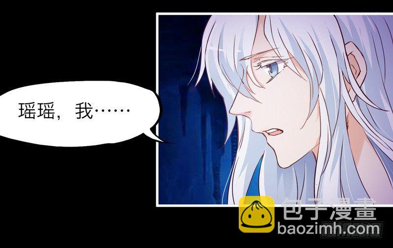 《抱紧我的小白龙》抱紧我的小白龙 第49页