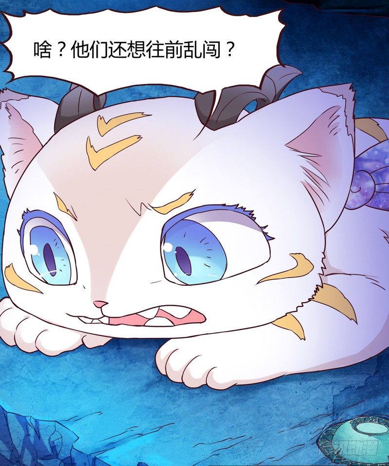 《抱紧我的小白龙》抱紧我的小白龙 第5页