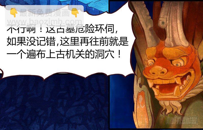《抱紧我的小白龙》抱紧我的小白龙 第6页