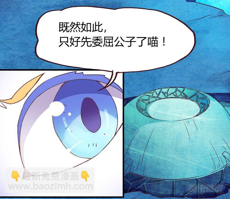 《抱紧我的小白龙》抱紧我的小白龙 第8页