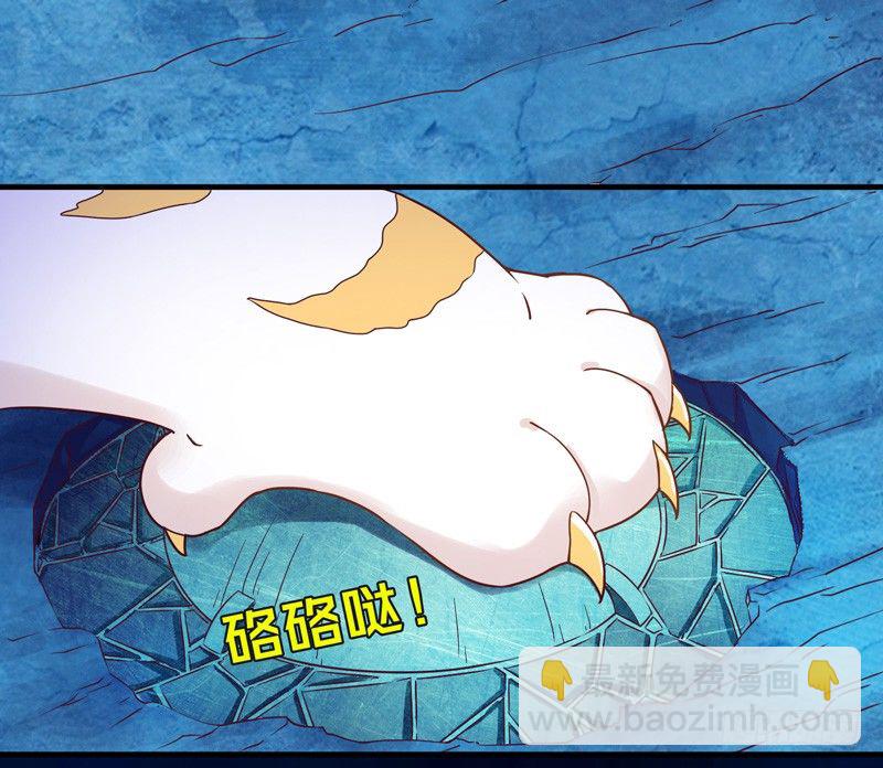 《抱紧我的小白龙》抱紧我的小白龙 第9页