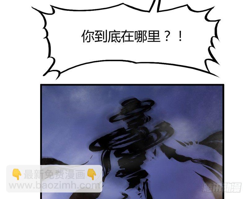 《抱紧我的小白龙》情深似海无处诉，仅以梦幻话相思 第12页