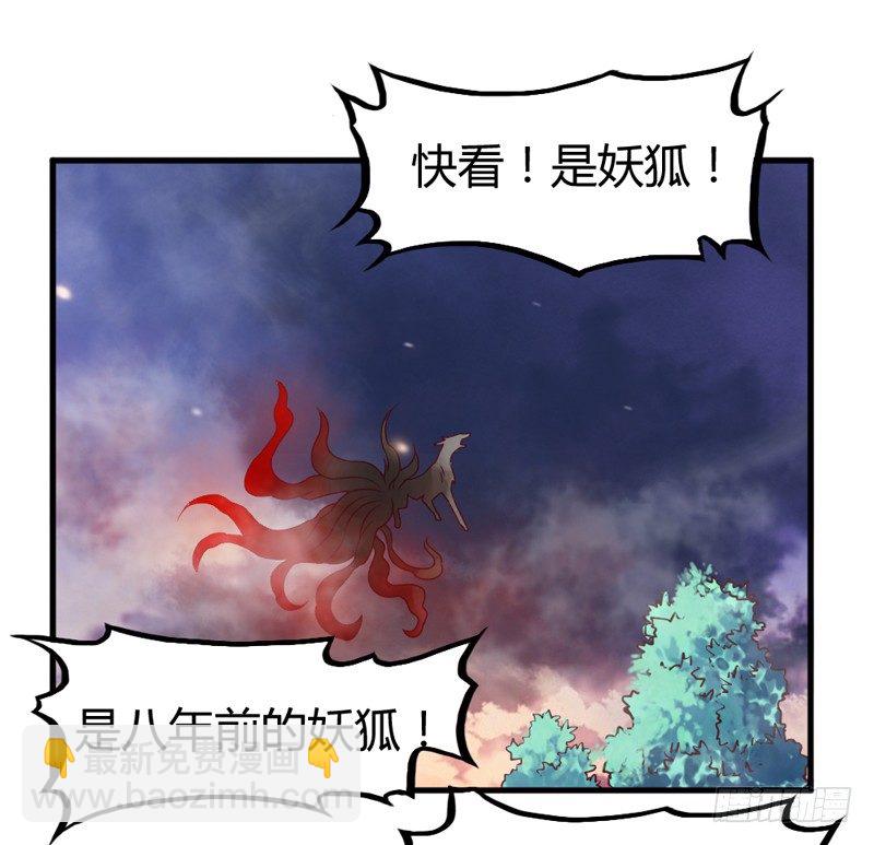 《抱紧我的小白龙》情深似海无处诉，仅以梦幻话相思 第16页