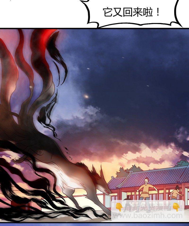 《抱紧我的小白龙》情深似海无处诉，仅以梦幻话相思 第17页