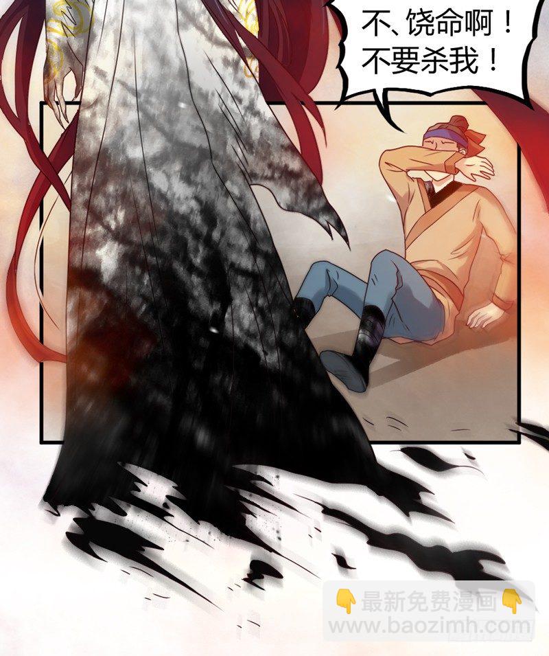 《抱紧我的小白龙》情深似海无处诉，仅以梦幻话相思 第19页