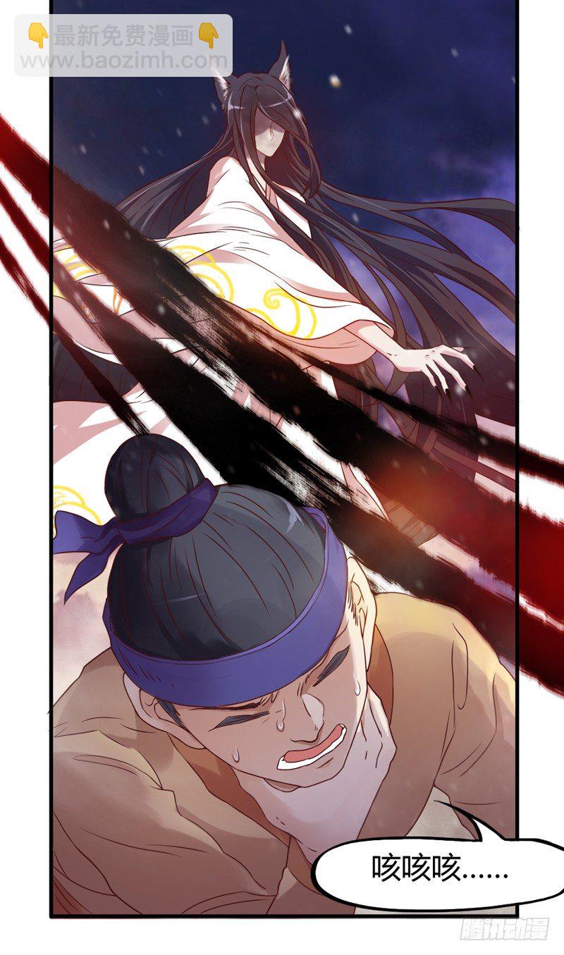 《抱紧我的小白龙》情深似海无处诉，仅以梦幻话相思 第27页