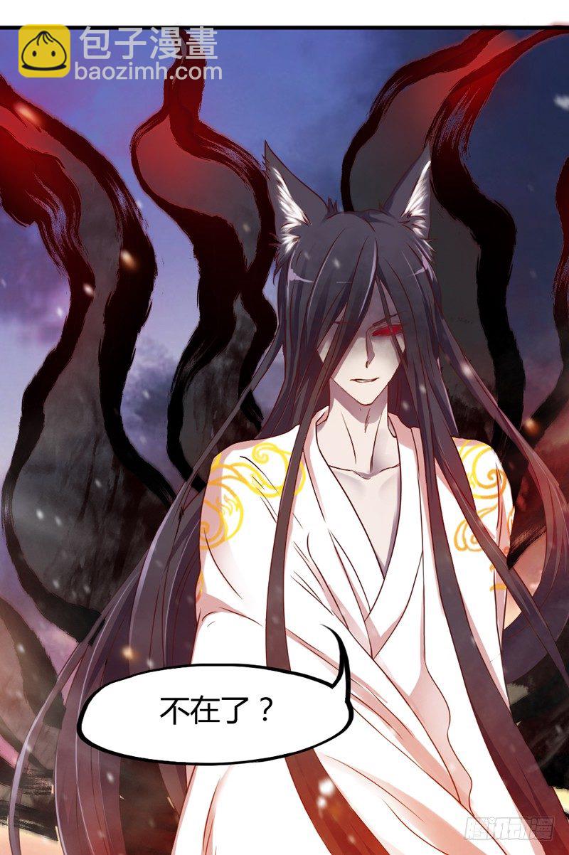 《抱紧我的小白龙》情深似海无处诉，仅以梦幻话相思 第28页
