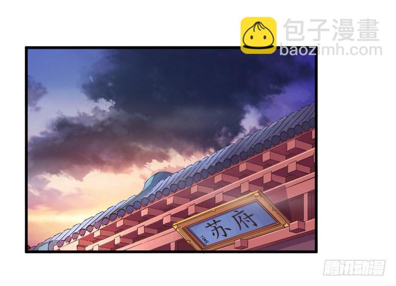 《抱紧我的小白龙》情深似海无处诉，仅以梦幻话相思 第2页