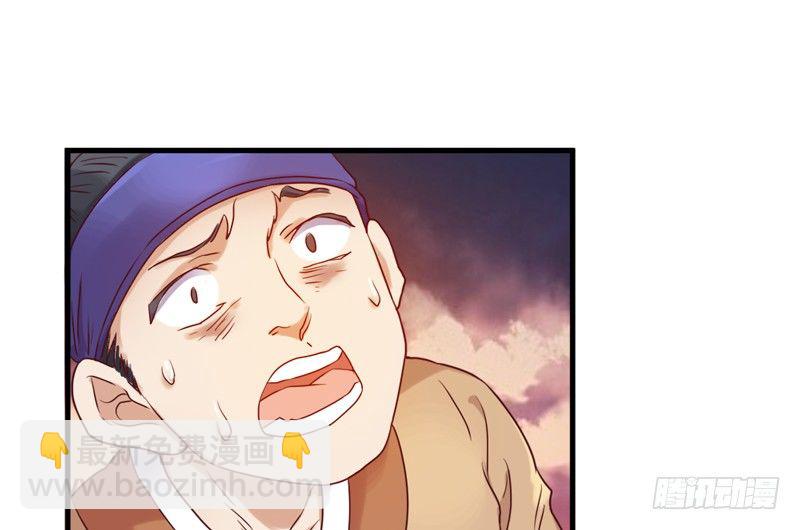 《抱紧我的小白龙》情深似海无处诉，仅以梦幻话相思 第33页