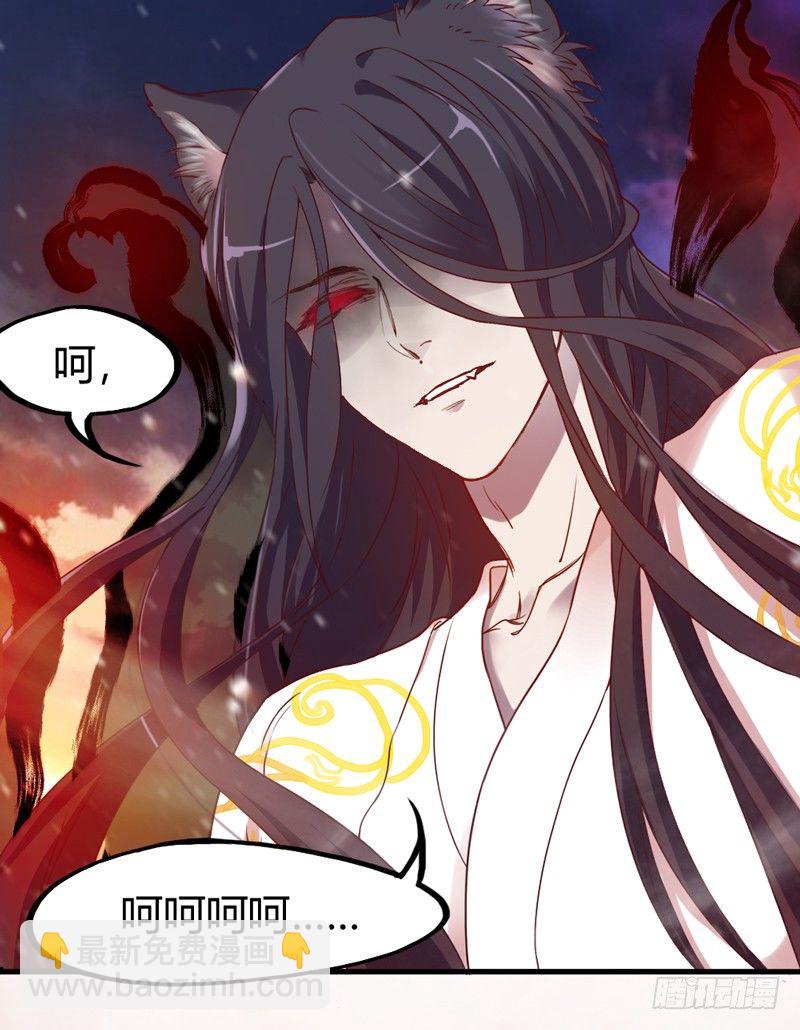 《抱紧我的小白龙》情深似海无处诉，仅以梦幻话相思 第35页