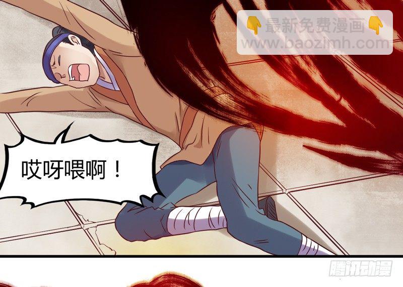 《抱紧我的小白龙》情深似海无处诉，仅以梦幻话相思 第38页