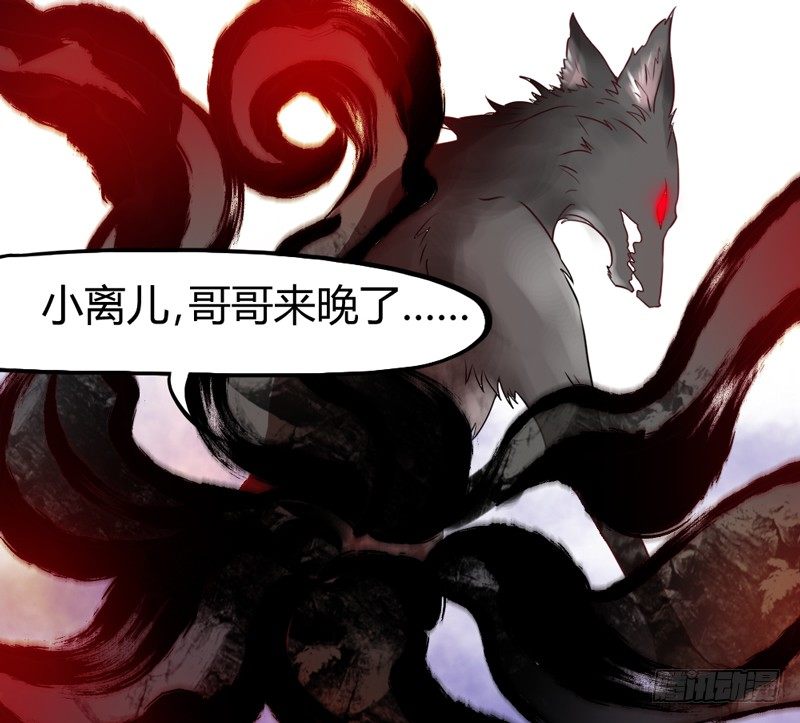 《抱紧我的小白龙》情深似海无处诉，仅以梦幻话相思 第39页
