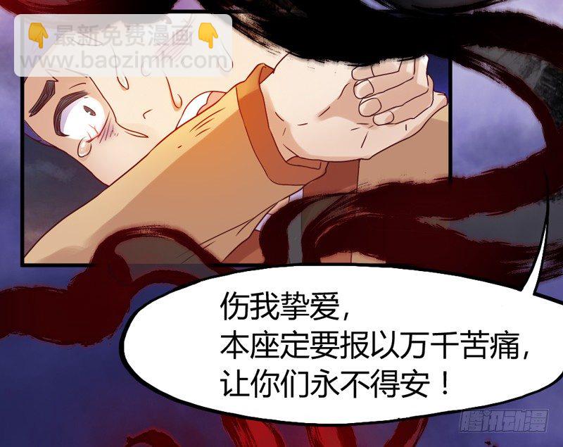 《抱紧我的小白龙》情深似海无处诉，仅以梦幻话相思 第40页