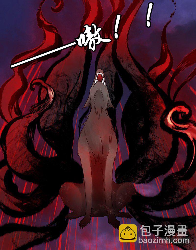 《抱紧我的小白龙》情深似海无处诉，仅以梦幻话相思 第41页