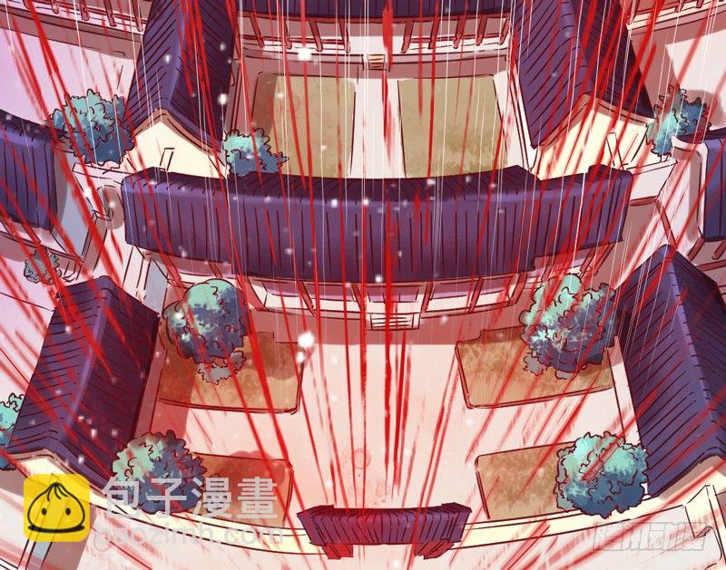 《抱紧我的小白龙》情深似海无处诉，仅以梦幻话相思 第44页