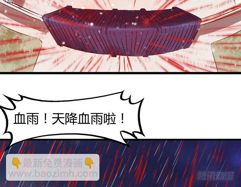 《抱紧我的小白龙》情深似海无处诉，仅以梦幻话相思 第45页