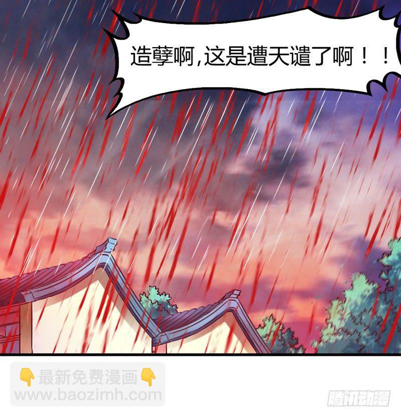 《抱紧我的小白龙》情深似海无处诉，仅以梦幻话相思 第46页