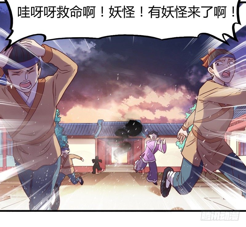 《抱紧我的小白龙》情深似海无处诉，仅以梦幻话相思 第4页
