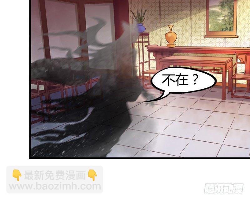 《抱紧我的小白龙》情深似海无处诉，仅以梦幻话相思 第7页