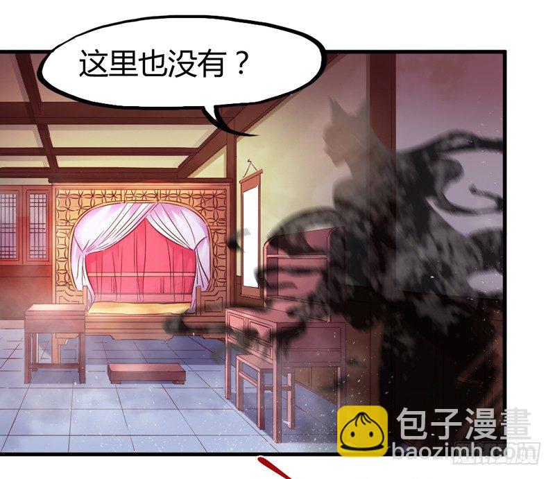 《抱紧我的小白龙》情深似海无处诉，仅以梦幻话相思 第9页