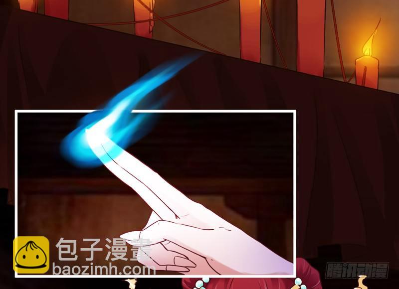 《抱紧我的小白龙》跟我走 第10页
