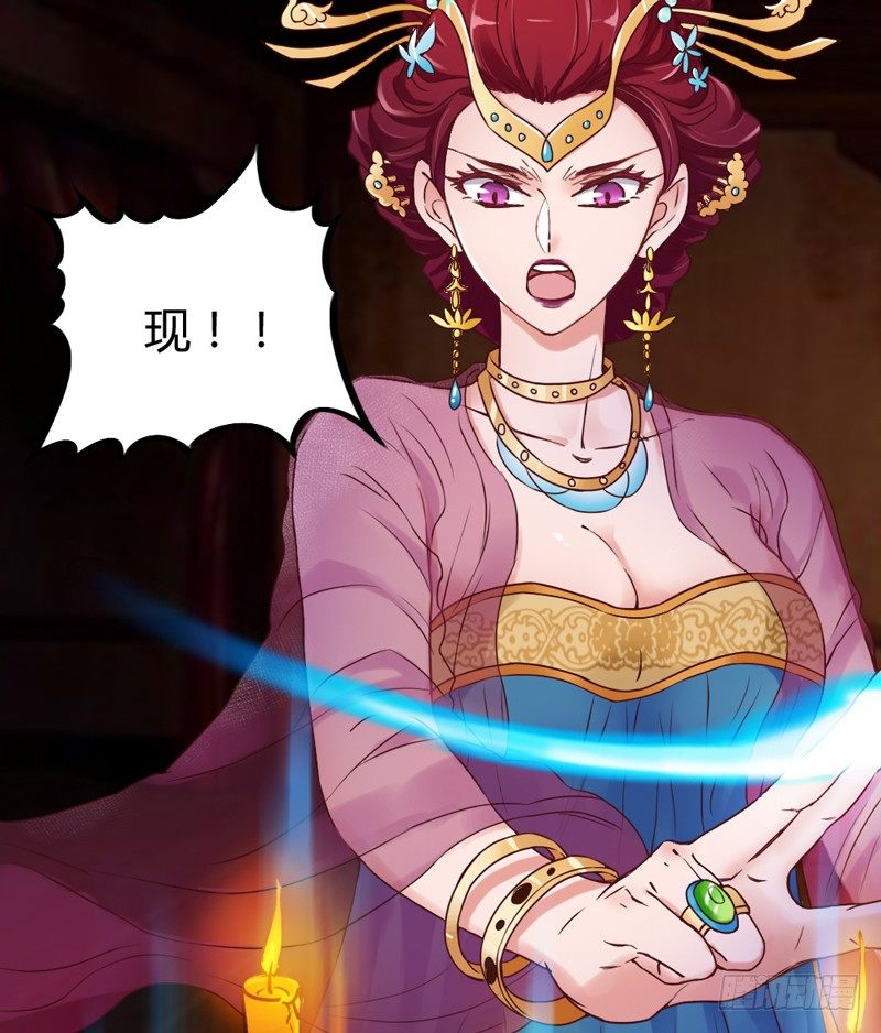 《抱紧我的小白龙》跟我走 第11页