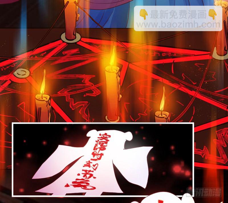 《抱紧我的小白龙》跟我走 第12页