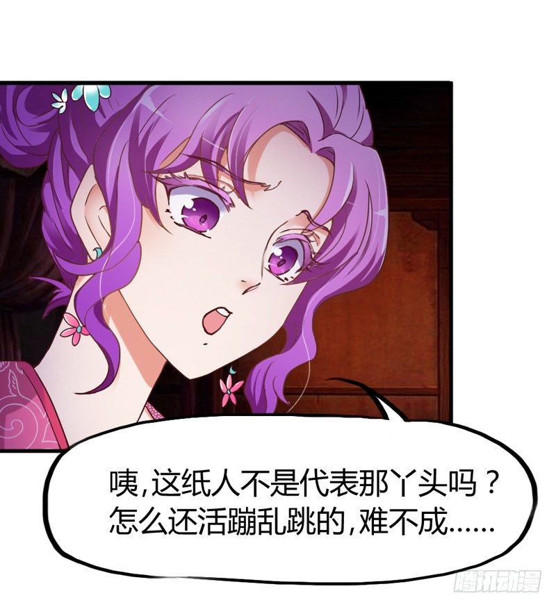 《抱紧我的小白龙》跟我走 第15页