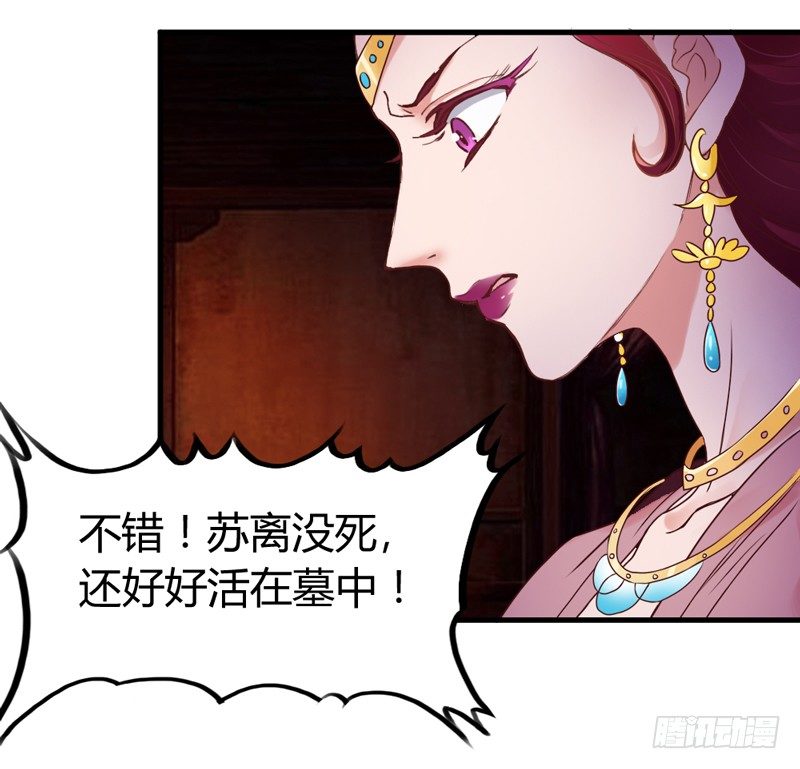 《抱紧我的小白龙》跟我走 第16页