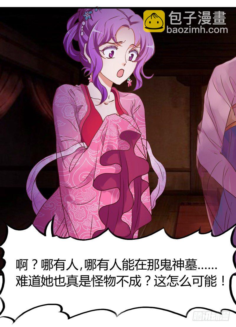 《抱紧我的小白龙》跟我走 第17页