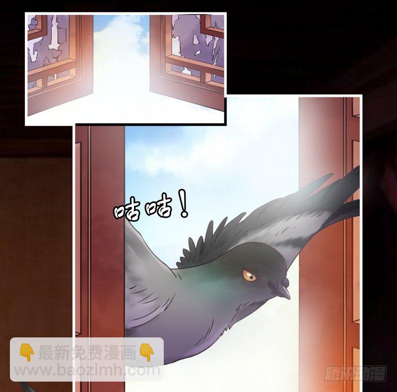 《抱紧我的小白龙》跟我走 第20页