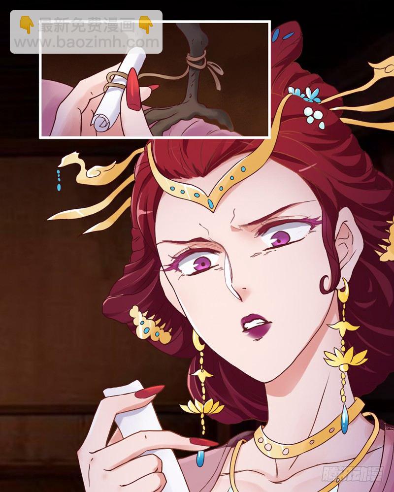 《抱紧我的小白龙》跟我走 第22页