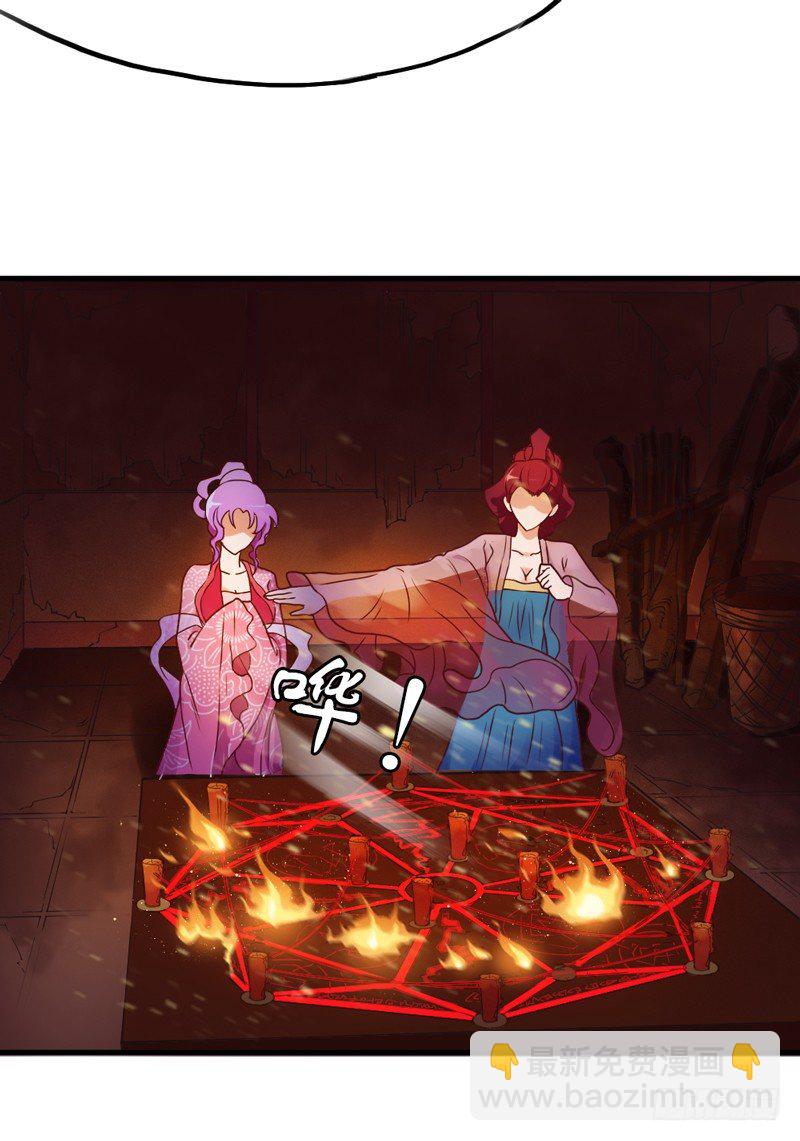 《抱紧我的小白龙》跟我走 第25页