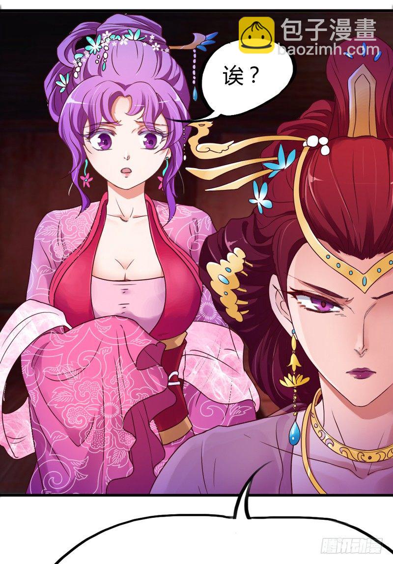 《抱紧我的小白龙》跟我走 第28页