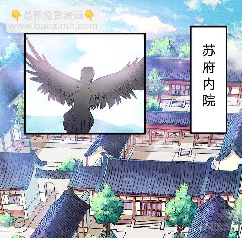 《抱紧我的小白龙》跟我走 第2页