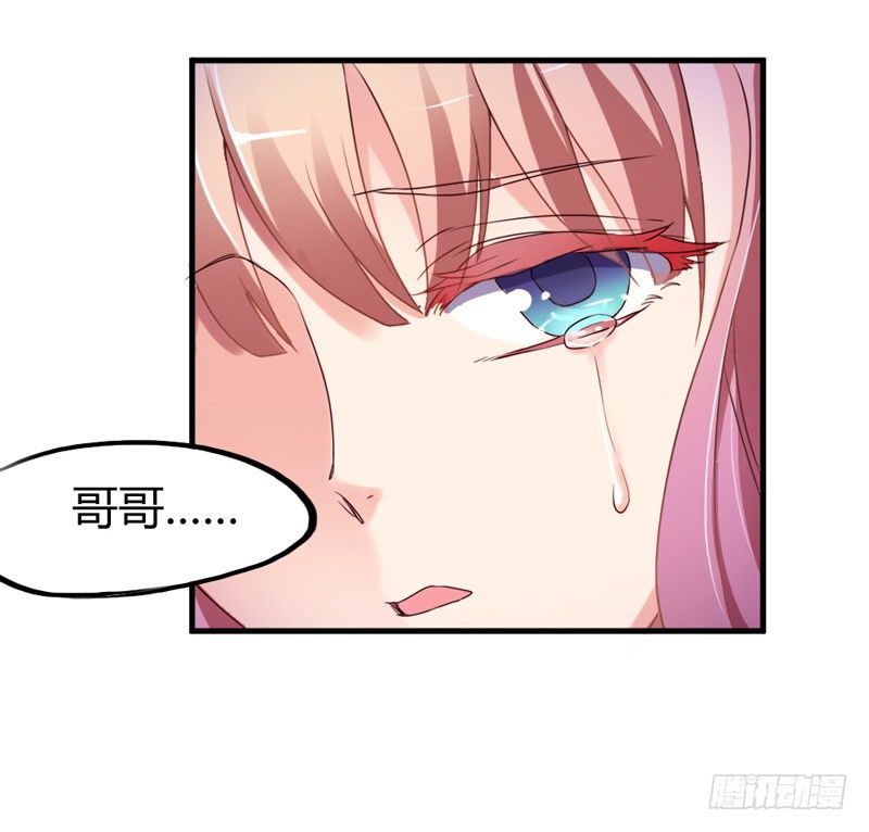 《抱紧我的小白龙》跟我走 第35页