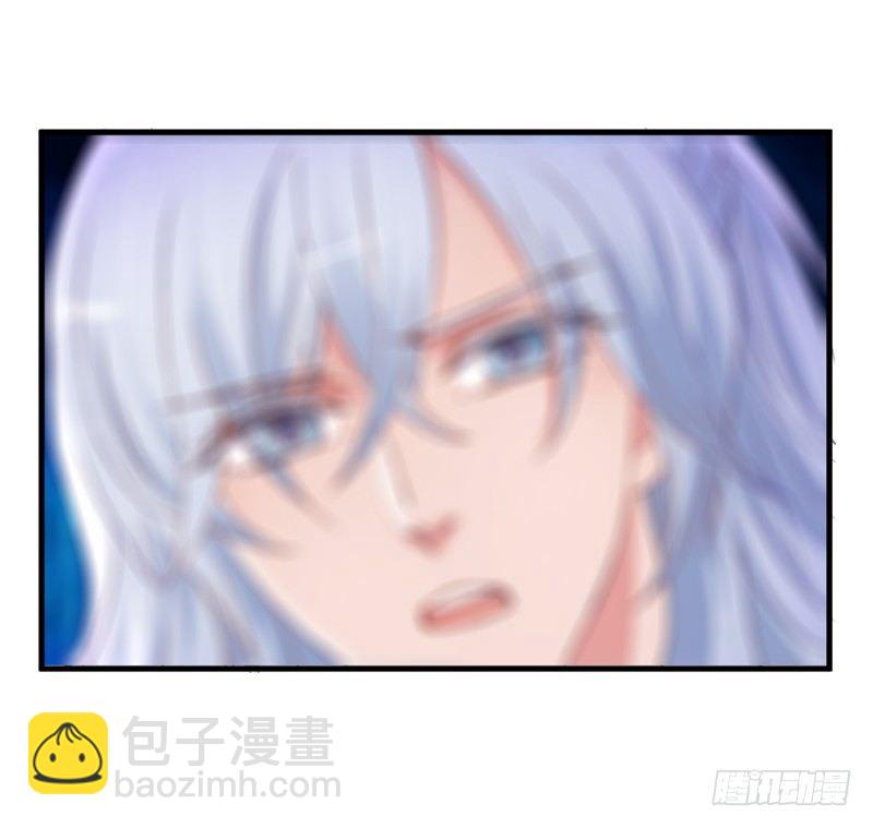 《抱紧我的小白龙》跟我走 第36页