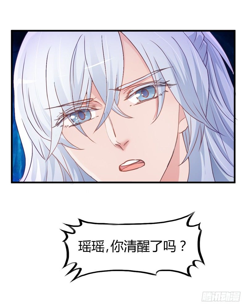 《抱紧我的小白龙》跟我走 第37页
