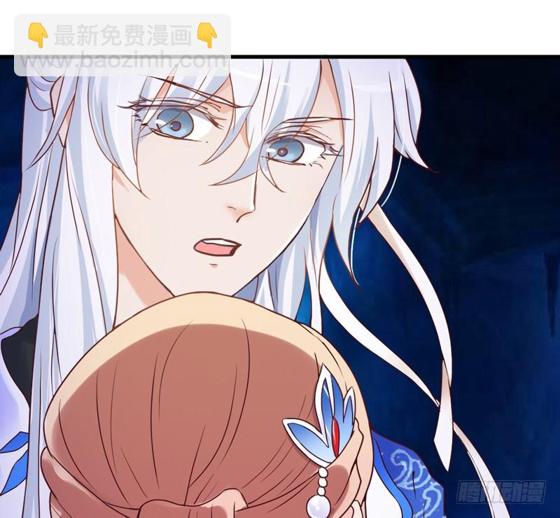 《抱紧我的小白龙》跟我走 第39页