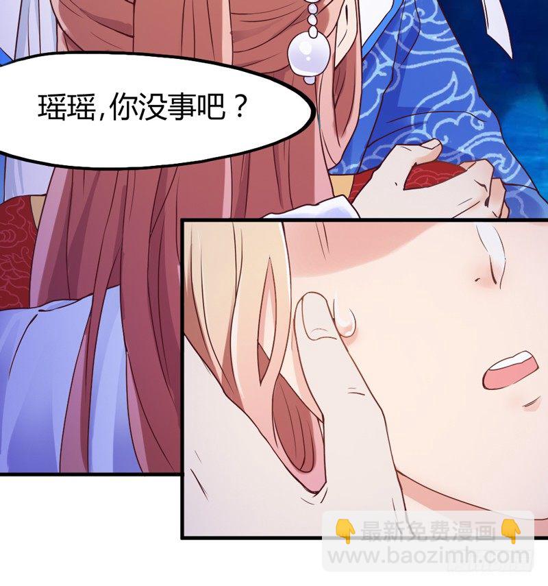 《抱紧我的小白龙》跟我走 第40页
