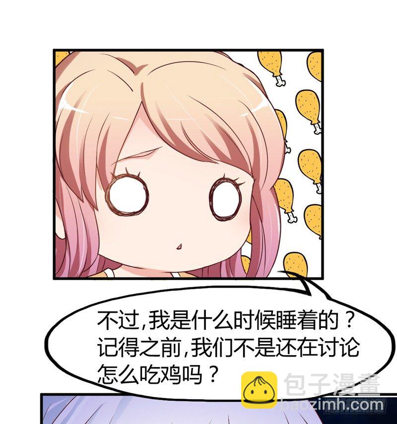 《抱紧我的小白龙》跟我走 第42页