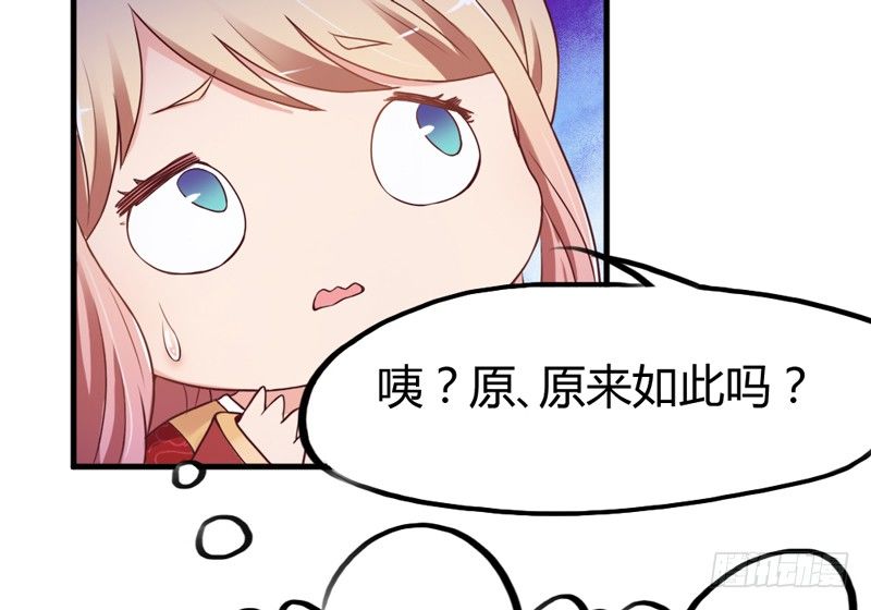 《抱紧我的小白龙》跟我走 第44页