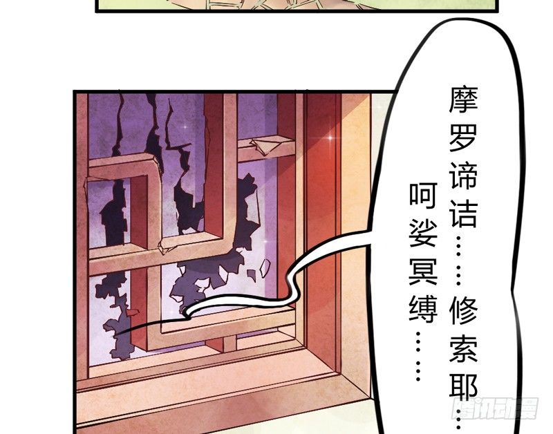 《抱紧我的小白龙》跟我走 第4页