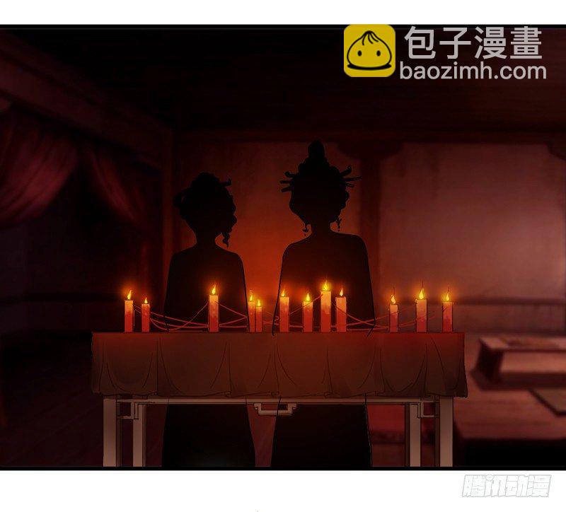 《抱紧我的小白龙》跟我走 第7页
