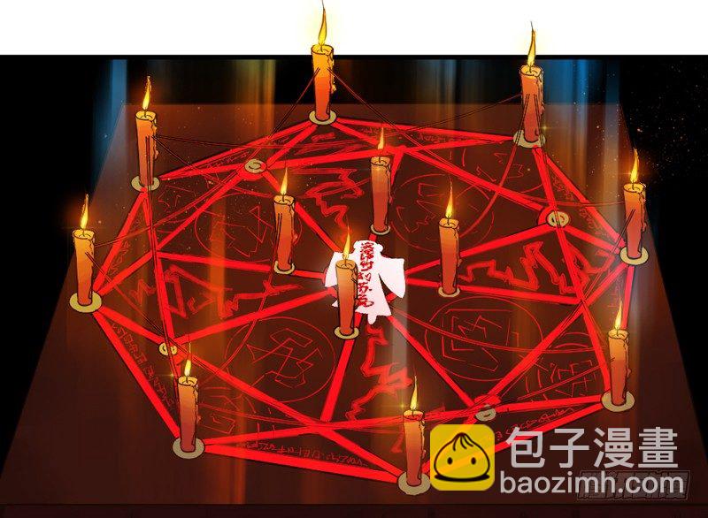 《抱紧我的小白龙》跟我走 第8页