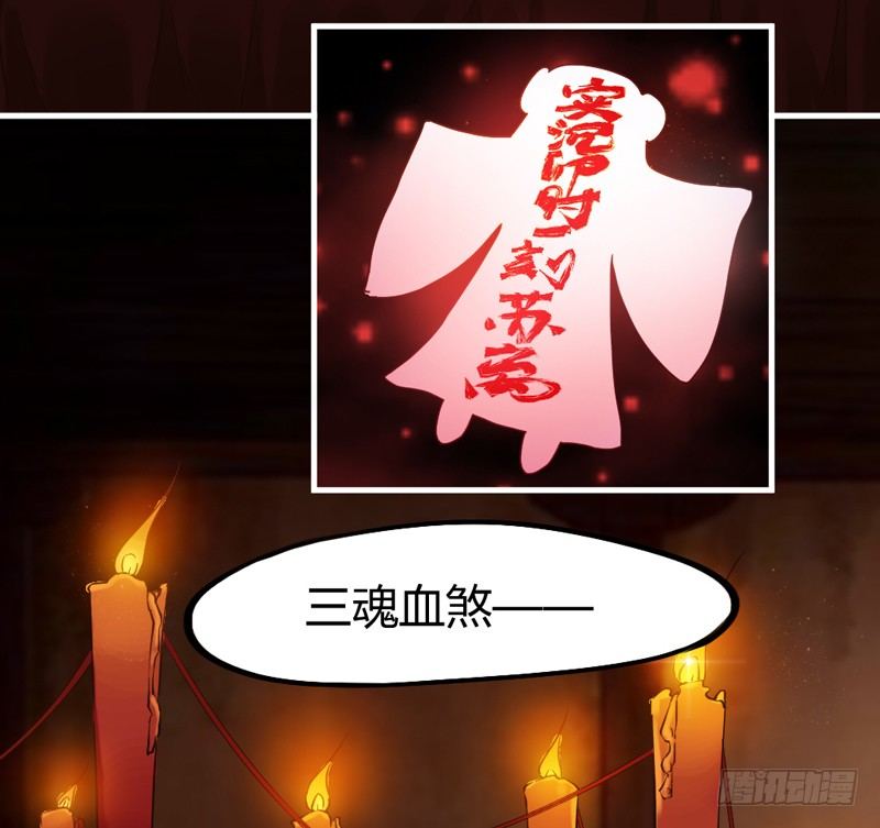 《抱紧我的小白龙》跟我走 第9页