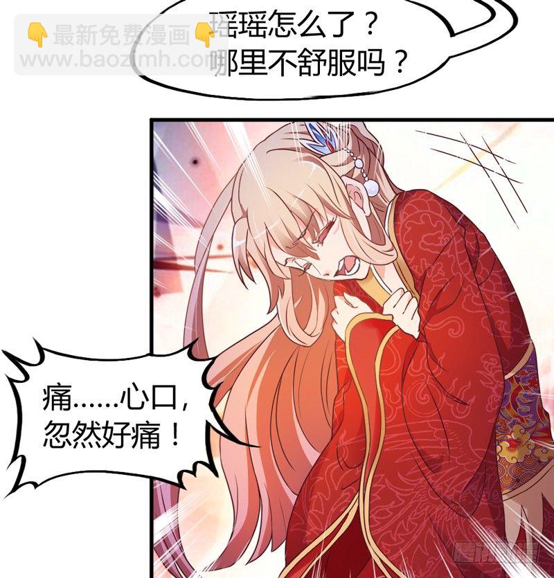 《抱紧我的小白龙》情至深处，烈火焚心犹不悔 第10页