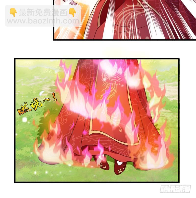 《抱紧我的小白龙》情至深处，烈火焚心犹不悔 第11页