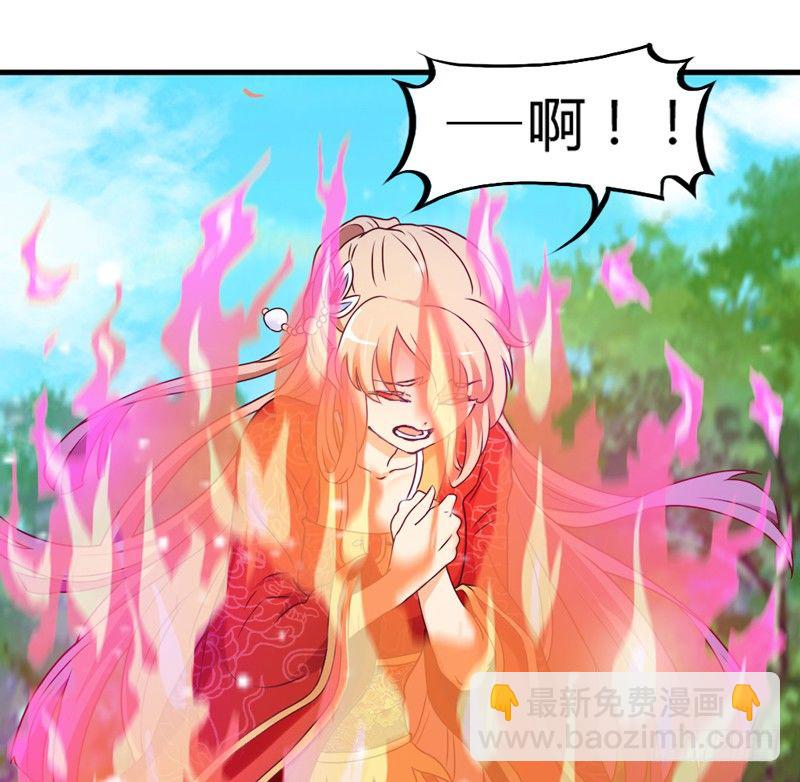 《抱紧我的小白龙》情至深处，烈火焚心犹不悔 第12页