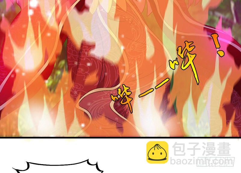 《抱紧我的小白龙》情至深处，烈火焚心犹不悔 第13页